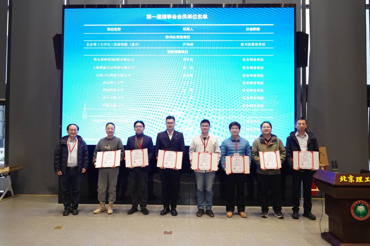 持續布局智能運維生態:智火柴受聘分會理事,全面參與行業創新合作 圖5