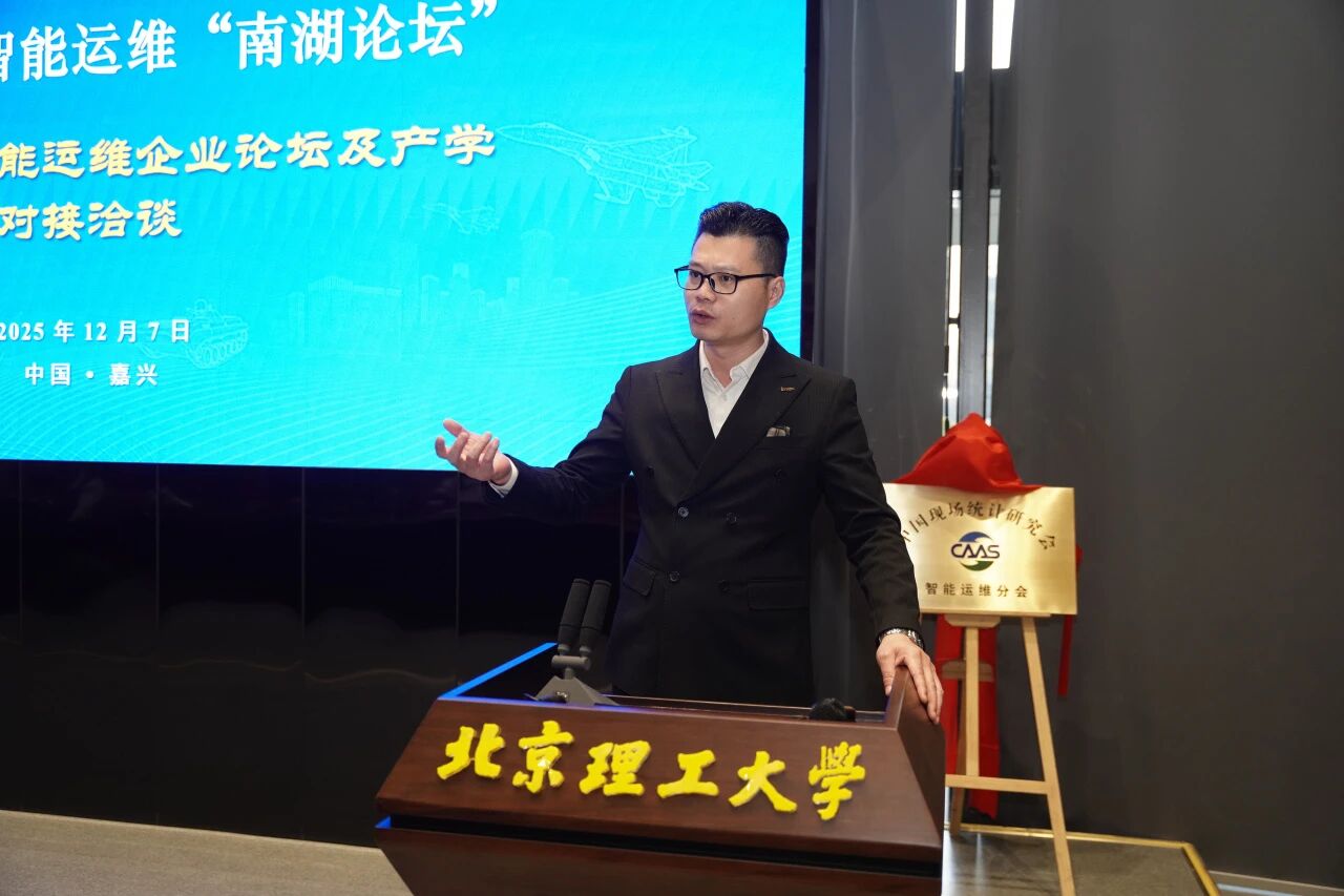 持續布局智能運維生態:智火柴受聘分會理事,全面參與行業創新合作 圖6