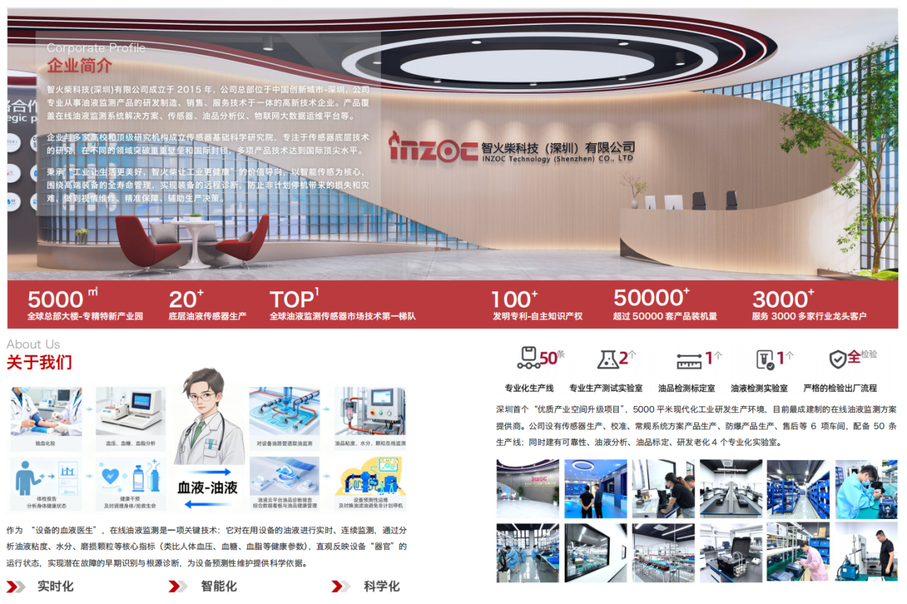 持續布局智能運維生態:智火柴受聘分會理事,全面參與行業創新合作 圖7